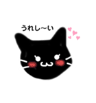 くろねこのメコちゃん（個別スタンプ：6）