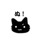 くろねこのメコちゃん（個別スタンプ：7）