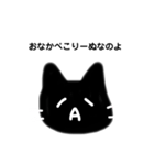 くろねこのメコちゃん（個別スタンプ：8）