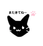 くろねこのメコちゃん（個別スタンプ：16）