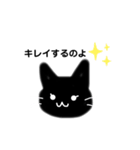 くろねこのメコちゃん（個別スタンプ：18）