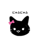 くろねこのメコちゃん（個別スタンプ：21）