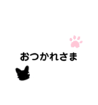 くろねこのメコちゃん（個別スタンプ：22）