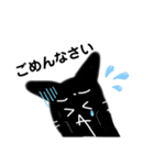 くろねこのメコちゃん（個別スタンプ：29）