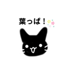 くろねこのメコちゃん（個別スタンプ：31）