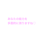採点実感（司法試験）のお言葉（個別スタンプ：3）