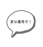 採点実感（司法試験）のお言葉（個別スタンプ：4）