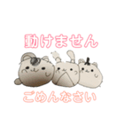 ハサミニくんNo. 1返信拒否に使えるぜよ！（個別スタンプ：1）