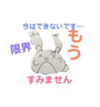 ハサミニくんNo. 1返信拒否に使えるぜよ！（個別スタンプ：3）