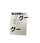 ハサミニくんNo. 1返信拒否に使えるぜよ！（個別スタンプ：6）