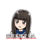 セーラー服の可愛い少女達（個別スタンプ：1）
