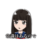 セーラー服の可愛い少女達（個別スタンプ：2）