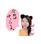 むりやで 2（個別スタンプ：16）