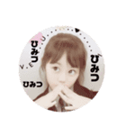 Reicoとネコ（個別スタンプ：5）