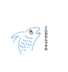 猫背な魚（個別スタンプ：1）