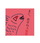 猫背な魚（個別スタンプ：2）