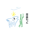 猫背な魚（個別スタンプ：3）