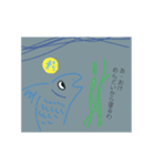 猫背な魚（個別スタンプ：4）