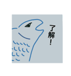 猫背な魚（個別スタンプ：5）