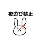てめぇシリーズ（個別スタンプ：5）