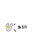 てめぇシリーズ（個別スタンプ：11）