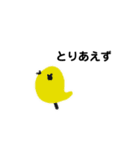 てめぇシリーズ（個別スタンプ：13）