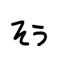 筆書き 一言 前置き 接続詞（個別スタンプ：9）