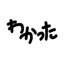 筆書き 一言 前置き 接続詞（個別スタンプ：10）