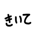 筆書き 一言 前置き 接続詞（個別スタンプ：12）