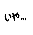 筆書き 一言 前置き 接続詞（個別スタンプ：13）