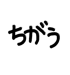 筆書き 一言 前置き 接続詞（個別スタンプ：14）