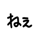 筆書き 一言 前置き 接続詞（個別スタンプ：16）