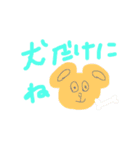 Fラン兄弟たち（個別スタンプ：7）