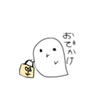 おばけみたいなやつ2（個別スタンプ：11）