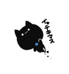 黒猫かもしれないスタンプ（個別スタンプ：3）