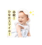 ひなごんだよ。（個別スタンプ：16）
