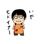 噂のカイくん（個別スタンプ：3）