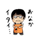 噂のカイくん（個別スタンプ：4）