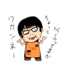 噂のカイくん（個別スタンプ：5）