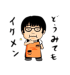 噂のカイくん（個別スタンプ：6）