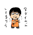 噂のカイくん（個別スタンプ：7）