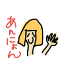 ボブちゃんの挨拶スタンプ2（個別スタンプ：3）