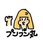 ボブちゃんの挨拶スタンプ2（個別スタンプ：15）