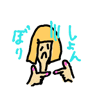 ボブちゃんの挨拶スタンプ2（個別スタンプ：18）