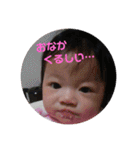 純子のつぶやき6（個別スタンプ：3）