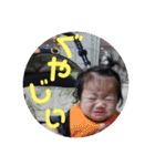 純子のつぶやき6（個別スタンプ：8）