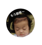 純子のつぶやき6（個別スタンプ：20）