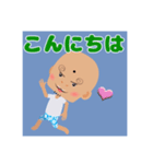 おっさんみたいなベイビー（個別スタンプ：1）