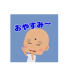 おっさんみたいなベイビー（個別スタンプ：4）