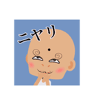 おっさんみたいなベイビー（個別スタンプ：5）